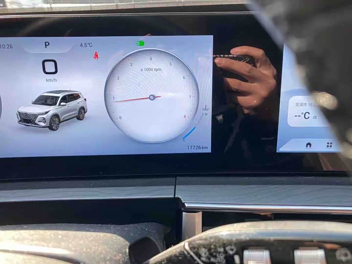 Фото 6 - Chery Tiggo 8 Pro