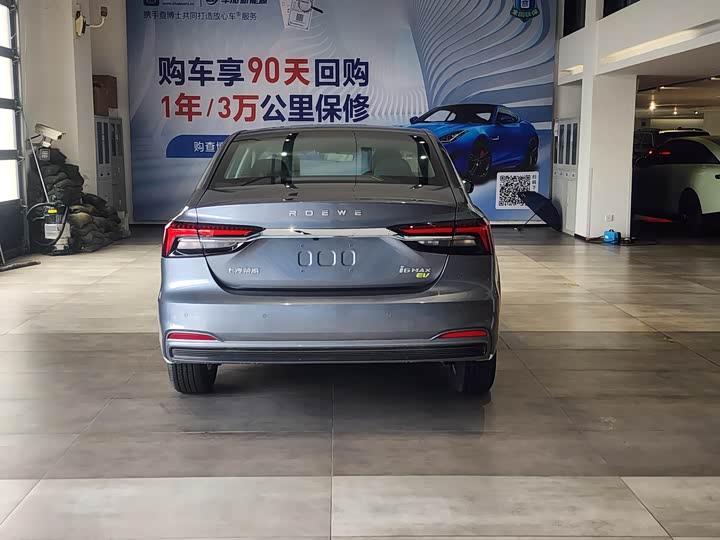 Фото 8 - Roewe i6 Max EV