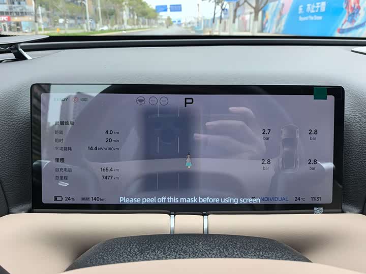 Фото 3 - XPeng G9