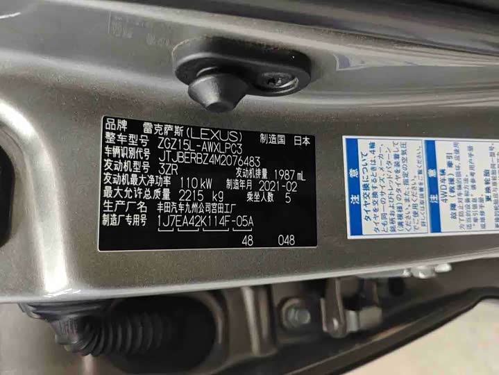 Фото 9 - Lexus NX