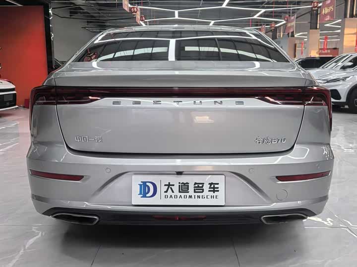 Photo 5 - Bestune B70