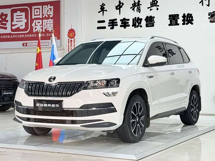 Photo 1 - Skoda Karoq