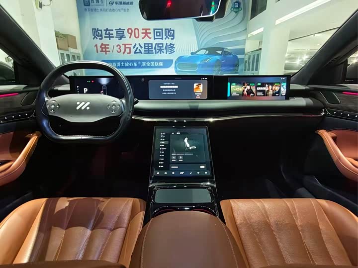 Фото 7 - IM motors L7