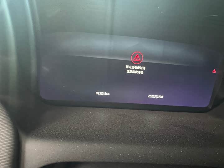 Фото 9 - Land Rover Discovery Sport