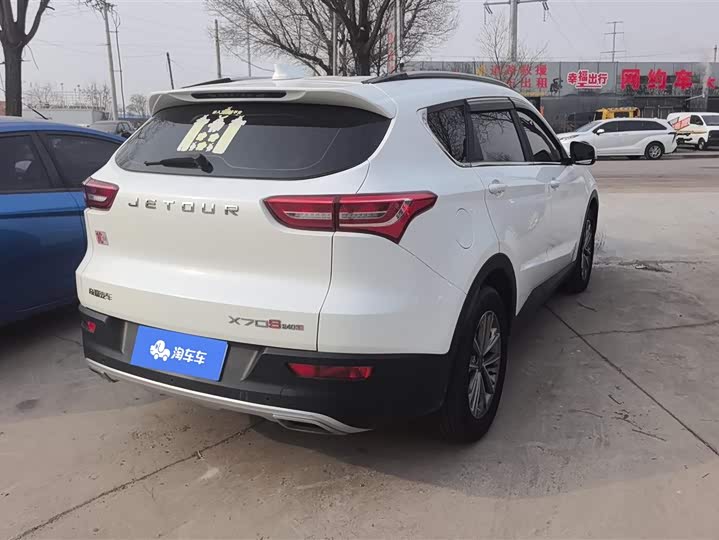 Фото 3 - Jetour X70S