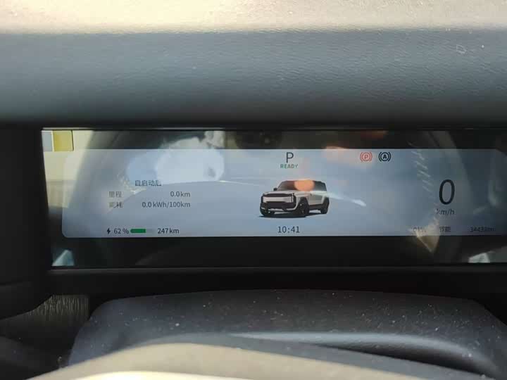 Photo 7 - Chery Fulwin X3 Plus