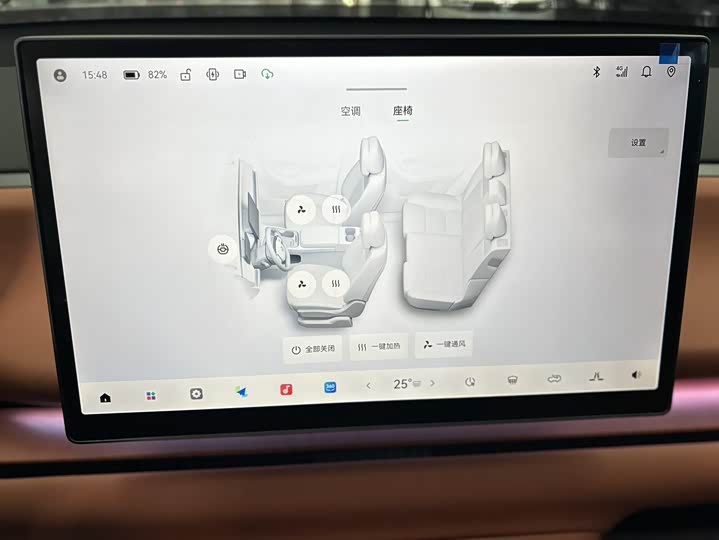 Фото 6 - Leapmotor C10