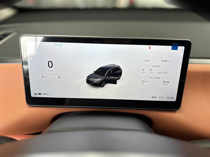 Фото 7 - Leapmotor C10