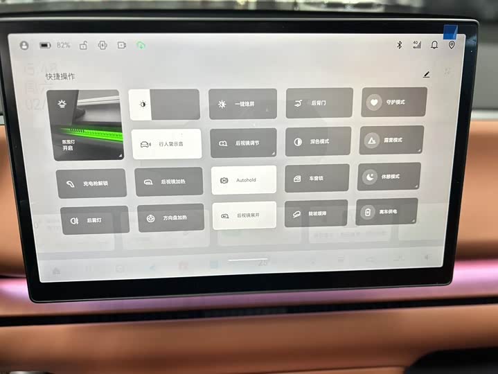 Фото 8 - Leapmotor C10