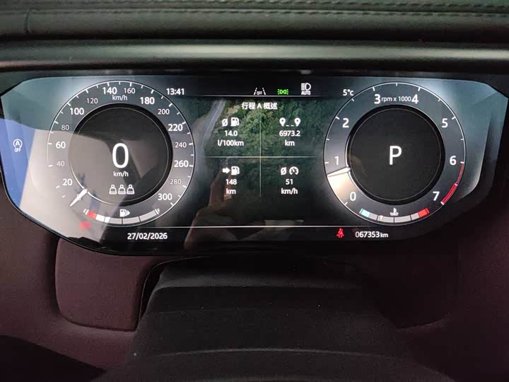 Photo 4 - Land Rover Range Rover Sport