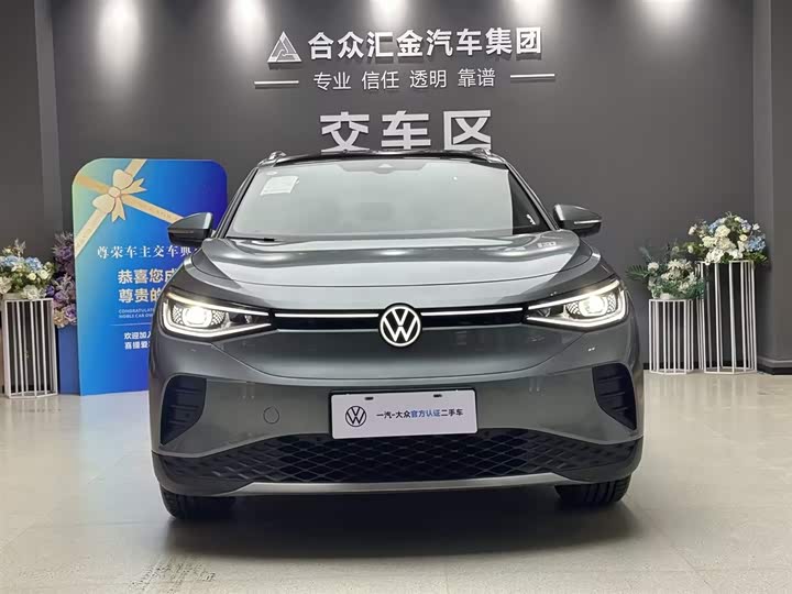 Фото 1 - Volkswagen ID.4 Crozz