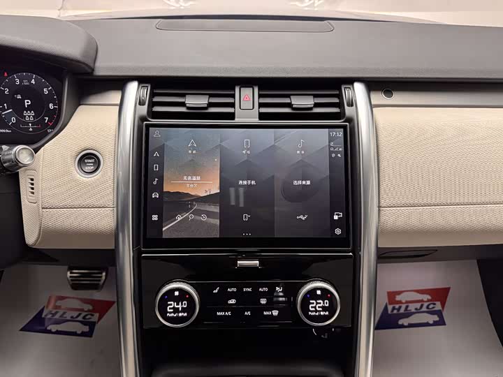 Фото 5 - Land Rover Discovery