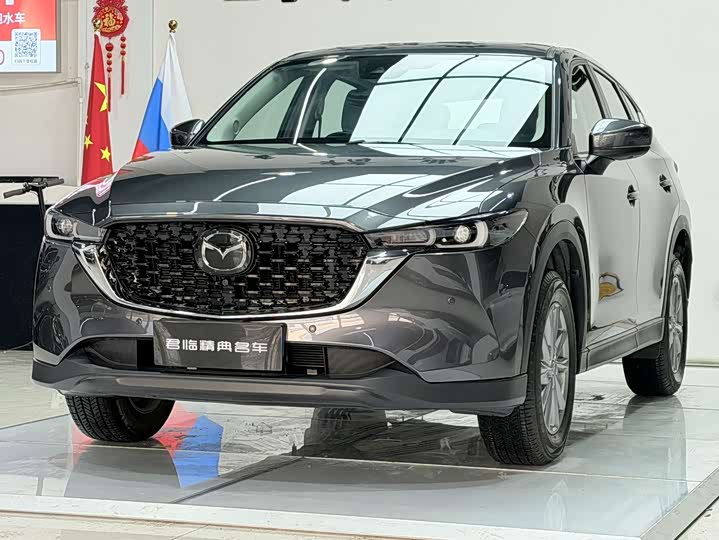 Photo 1 - Mazda CX-5