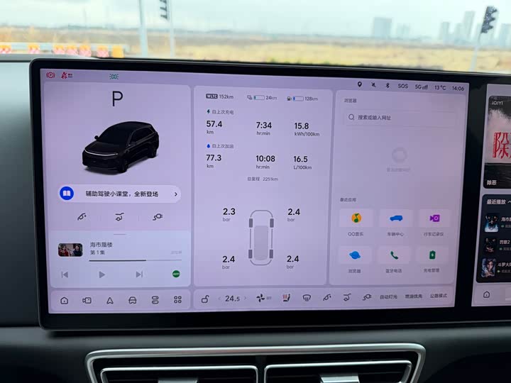 Photo 8 - LiXiang L6