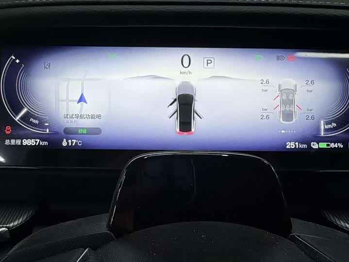 Photo 7 - Mazda EZ-6