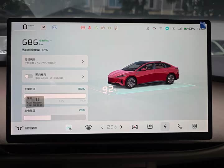 Фото 8 - Hongqi EH5 (Tiangong 05)