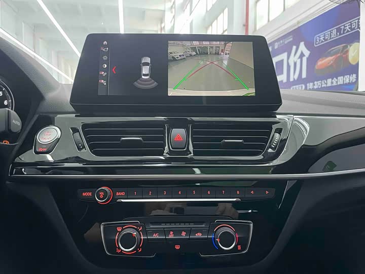 Photo 9 - BMW 1 Series