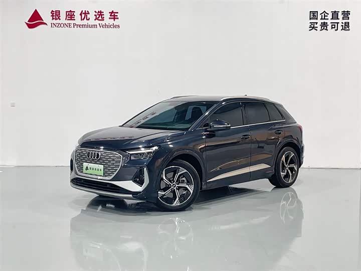 Фото 1 - Audi Q4 e-tron