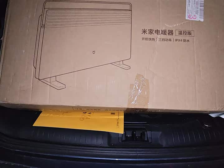 Photo 4 - Ford Escape