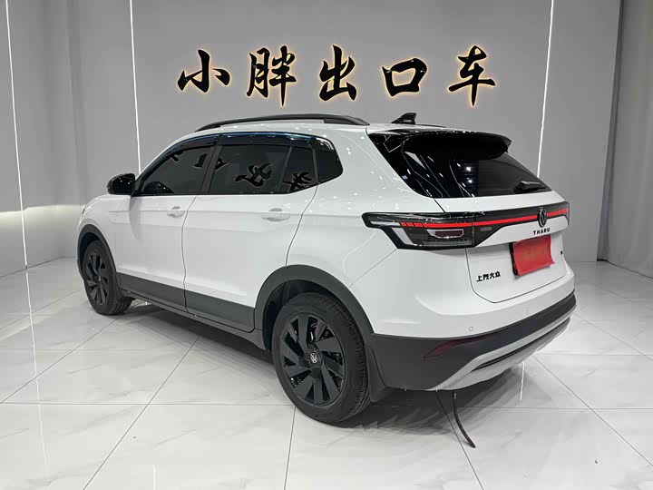 Photo 6 - Volkswagen Tharu