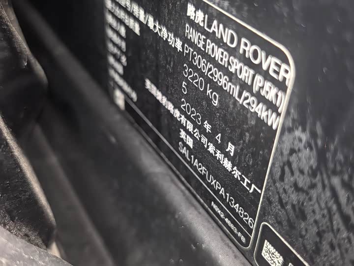 Photo 5 - Land Rover Range Rover Sport