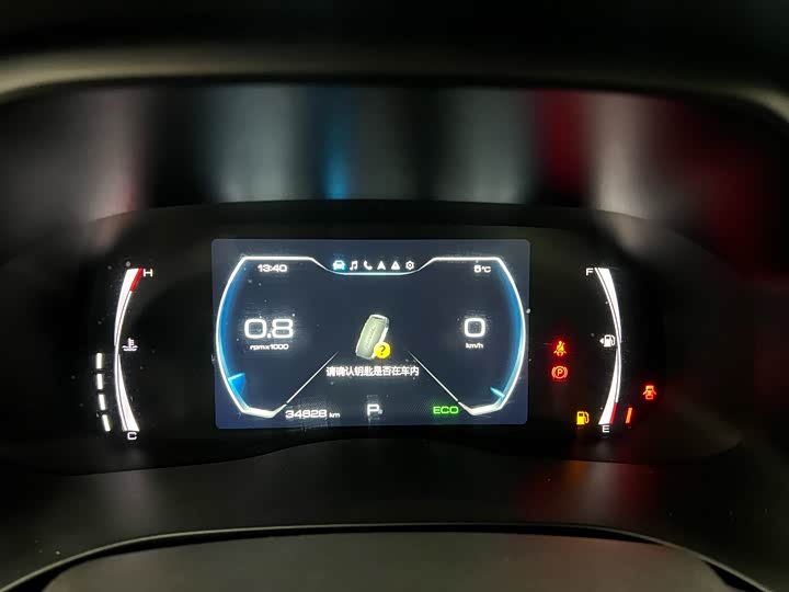 Фото 7 - Haval H6