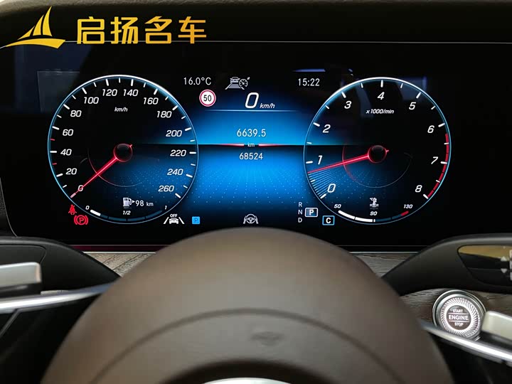 Photo 8 - Mercedes-Benz E-Class