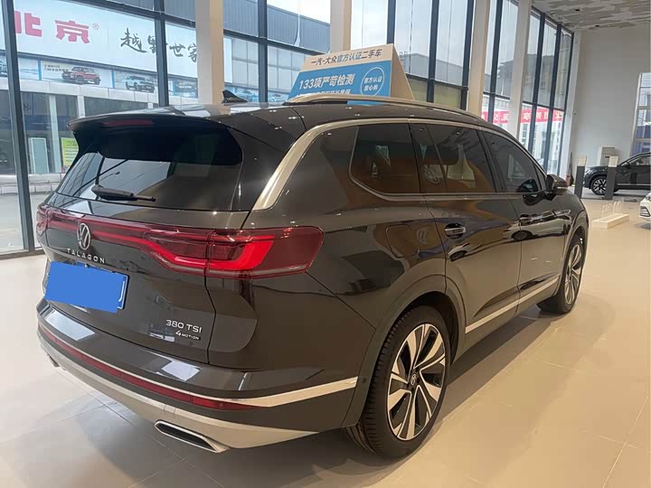 Фото 9 - Volkswagen Talagon