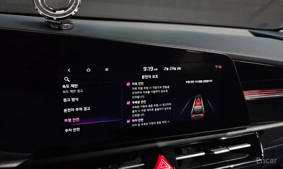 Kia Niro 2022 Signature