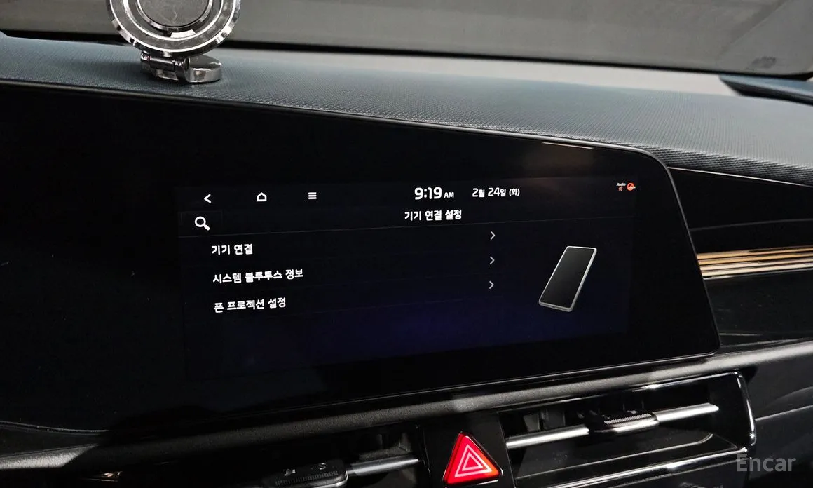 Kia Niro 2022 Signature