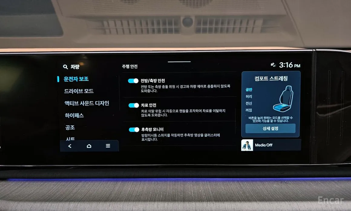 Фото 16 - Hyundai Grandeur