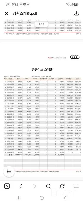 Фото 15 - Audi Q2