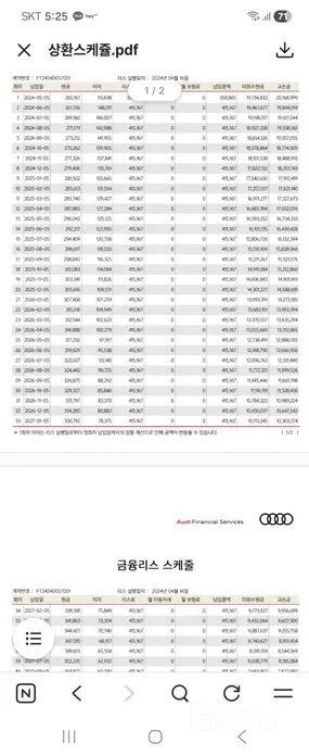 Фото 16 - Audi Q2