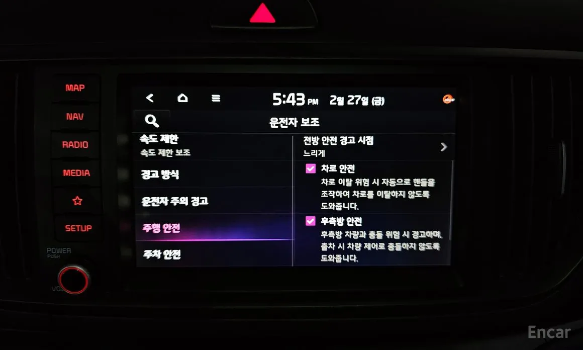 Фото 16 - Kia Ray