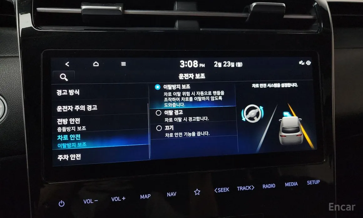 Photo 16 - Hyundai Tucson