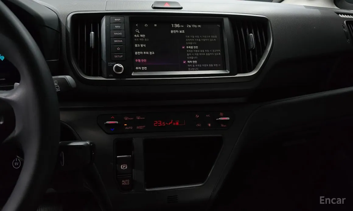 Фото 16 - Kia Ray