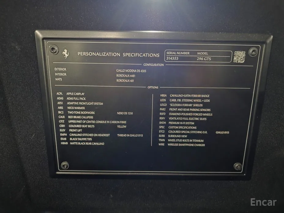 Фото 12 - Ferrari 296