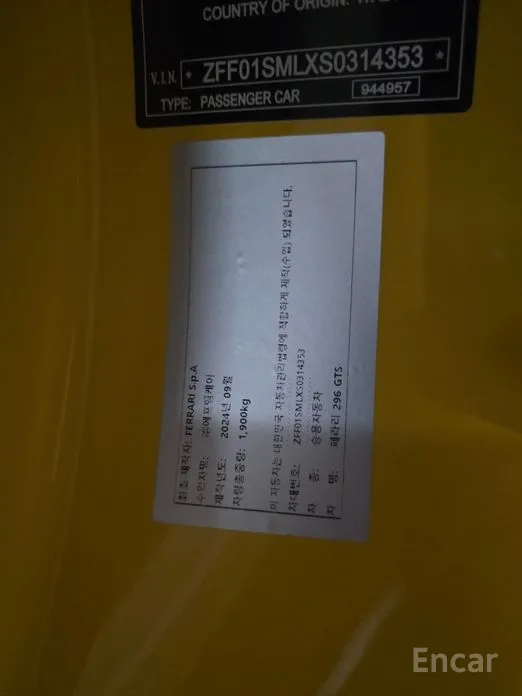 Фото 16 - Ferrari 296