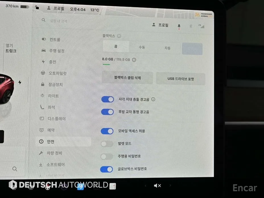 Фото 11 - Tesla Model 3