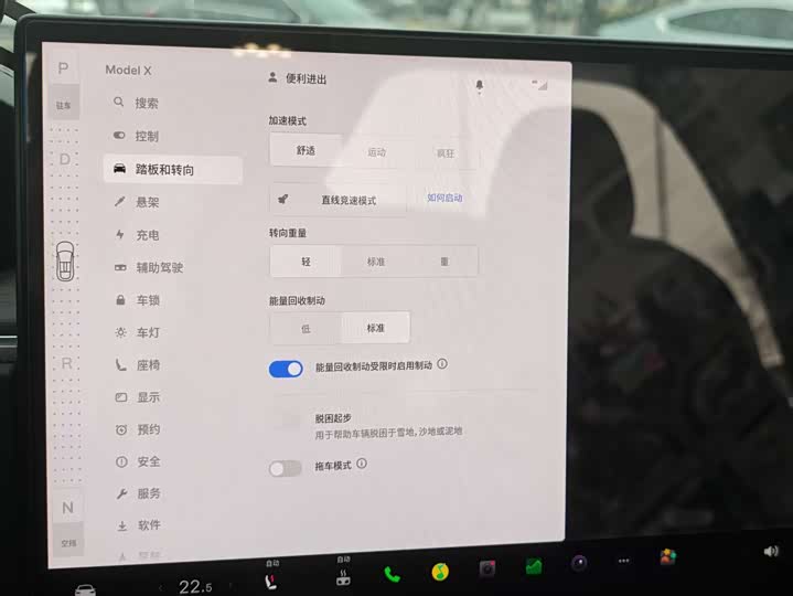 Фото 8 - Tesla Model X