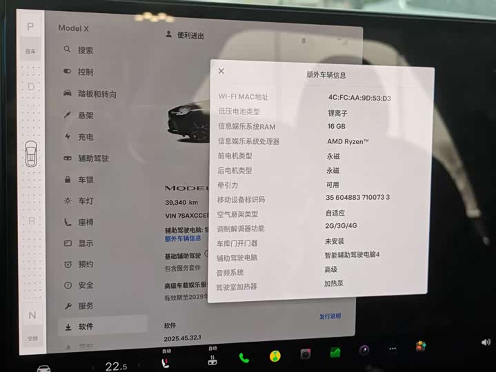 Фото 9 - Tesla Model X