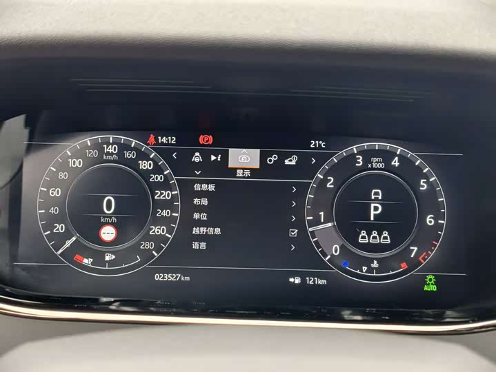 Фото 4 - Land Rover Range Rover Evoque L