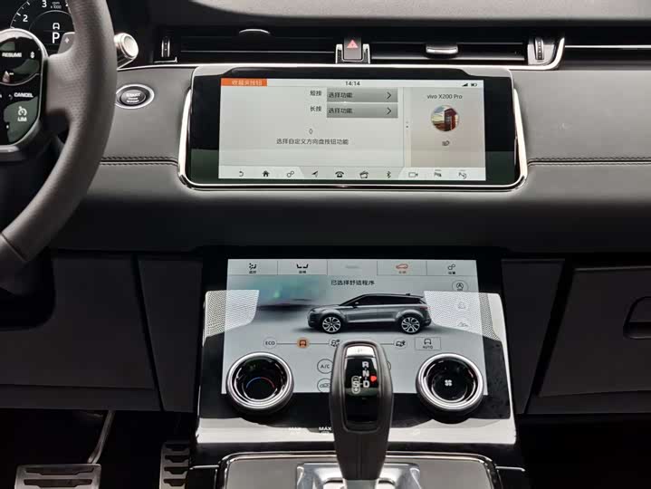 Фото 7 - Land Rover Range Rover Evoque L