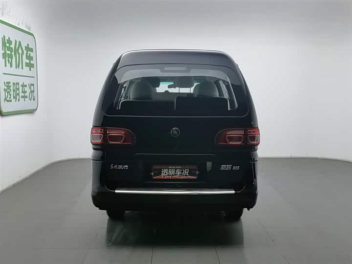 Фото 4 - Dongfeng Forthing Lingzhi M5