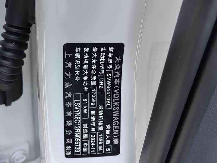 Photo 9 - Volkswagen Tharu