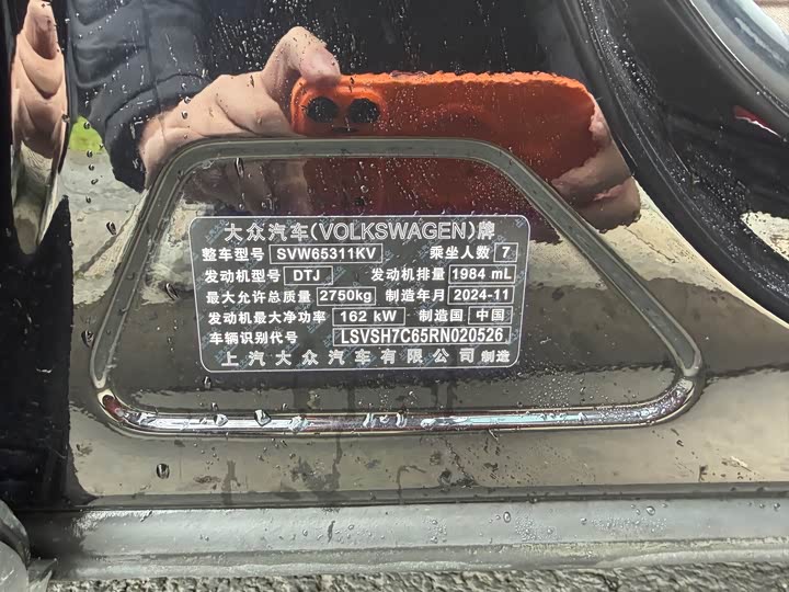 Фото 6 - Volkswagen Viloran