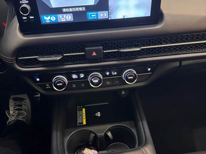 Photo 8 - Honda ZR-V