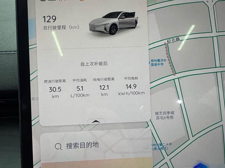 Фото 4 - Changan Qiyuan (Nevo) A07