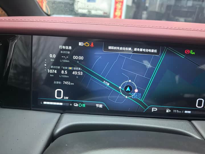 Фото 8 - GAC Trumpchi M8