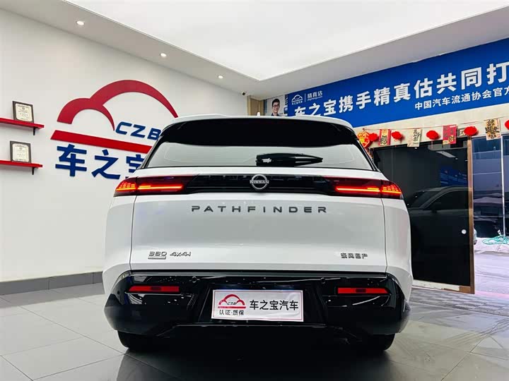 Фото 6 - Nissan Pathfinder